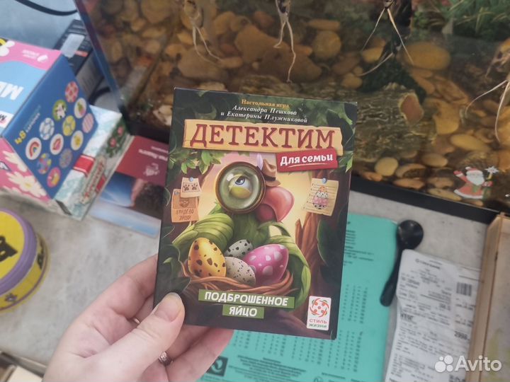 Детектим Подброшенное яйцо