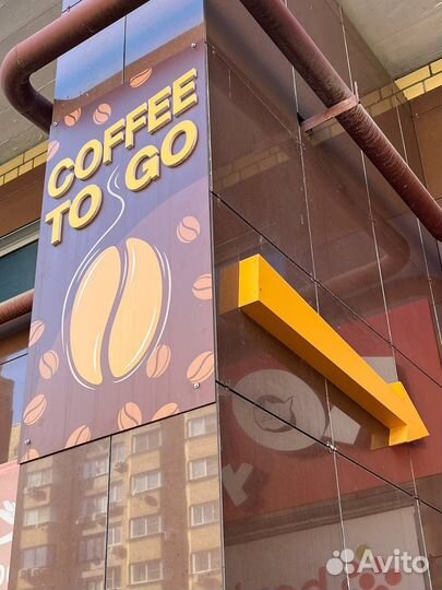 Кофемат в Астрахани