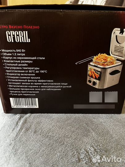 Электрическая фритюрница GFF-025