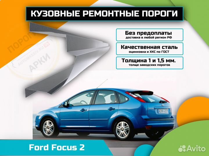 Пороги ремонтные Nissan Qashqai 1