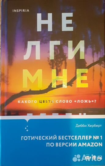 Современный детектив 5 книг