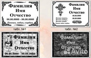 Фото для памятников