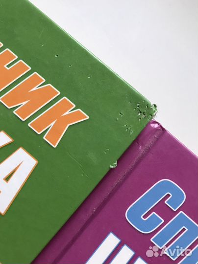 Справочник школьника 5 11 классы