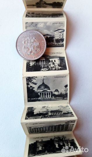 Книжка-раскладушка Сталинград Миниоткрытки 40-е г