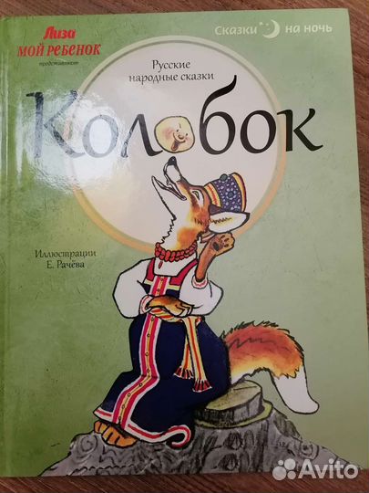 Книги для детей