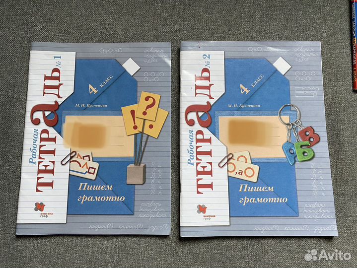 Впр 4 класс по математике, русскому, окруж. миру