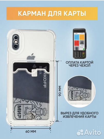 Чехол на iPhone X XS с картой