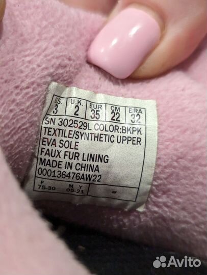 Кроссовки для девочки skechers