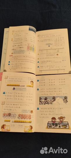 Книги для Яна