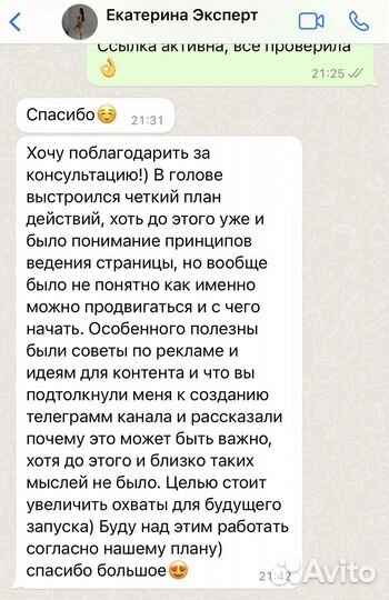 Продюсер онлайн курсов