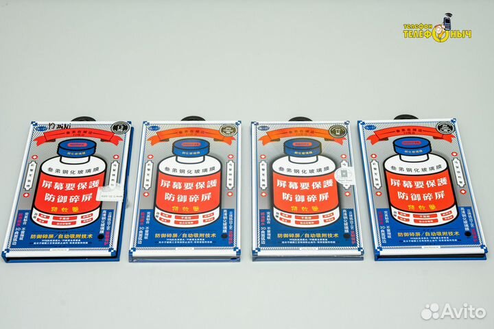 Защитные стёкла Remax для iPhone