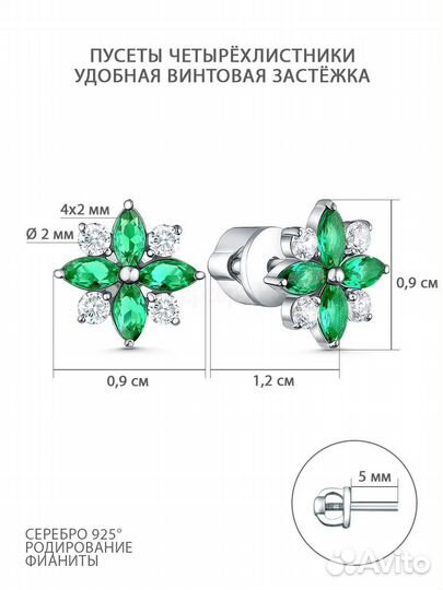 Серьги пусеты зелёные фианиты крест 925 новые