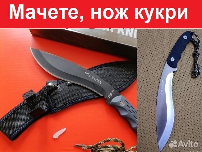Нож мачете охотничий. Нож кукри для рыбалки охоты
