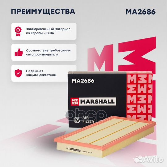 Фильтр воздушный MB Sprinter III 18- MA2686