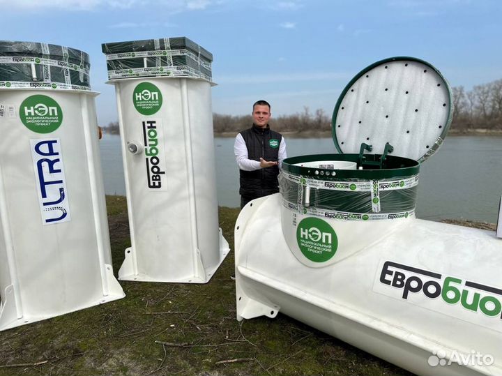 Септик Евробион от Производителя ST-8442