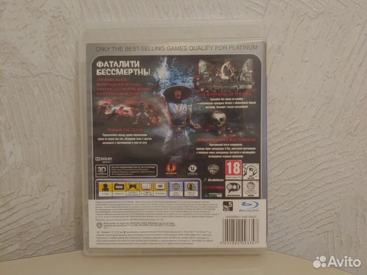 Mortal Kombat ps3