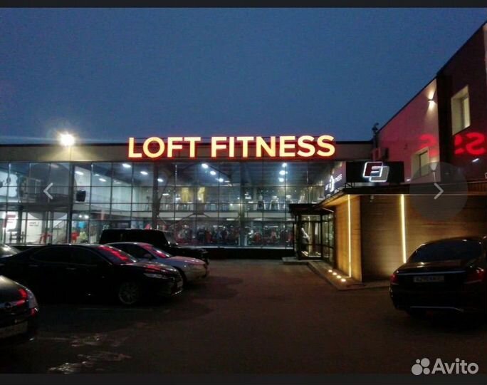 Абонемент Loft fitness