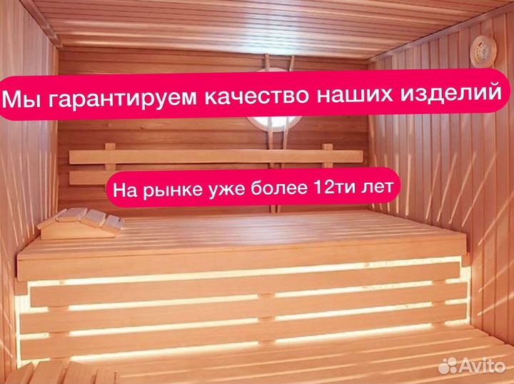 Осиновый полок для бани