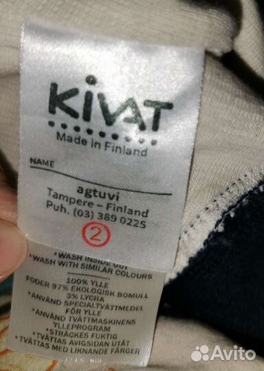 Шапка шлем kivat 2