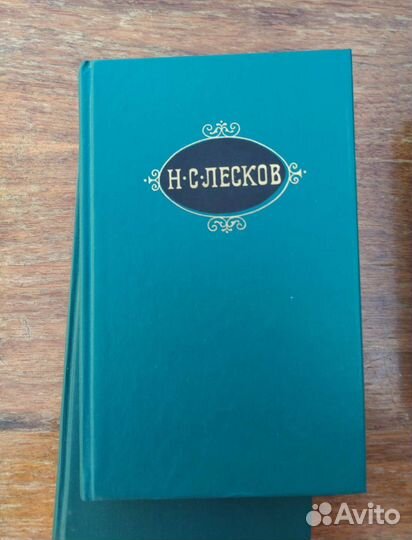 Собрание сочинений