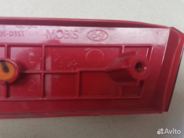 Отражатель задний Hyundai Tucson TL 2015