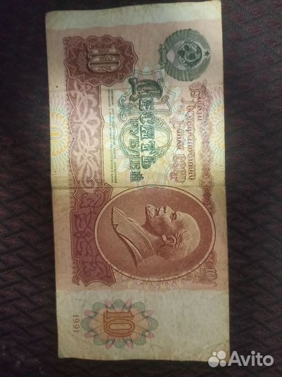 Продам советские деньги