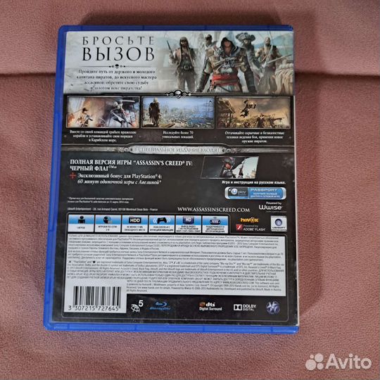 Assassins creed black flag PS4