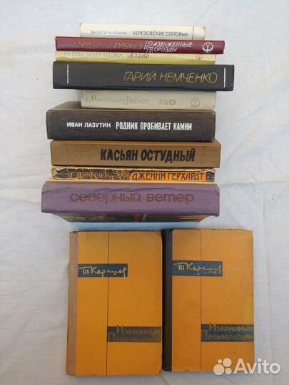 Книги разные