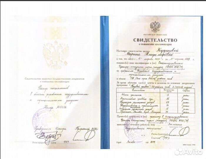 Бухгалтер. для ооо и ип