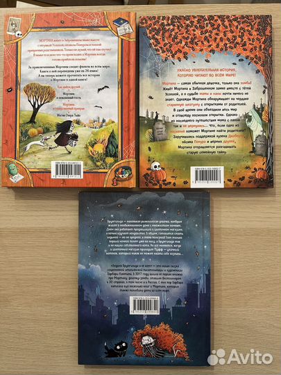 Книги детские с иллюстрациями Барбара Кантини