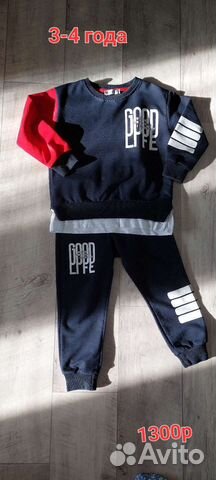Спортивный костюм для мальчика