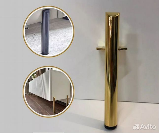 Мебельная ножка