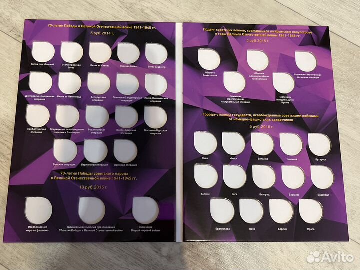 Альбомы для монет тематические коллекционные