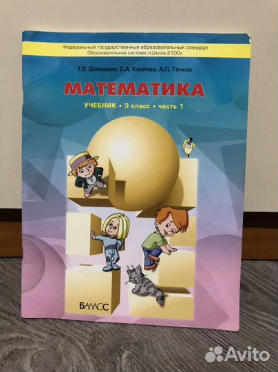 Учебник по английскому языку и литературе