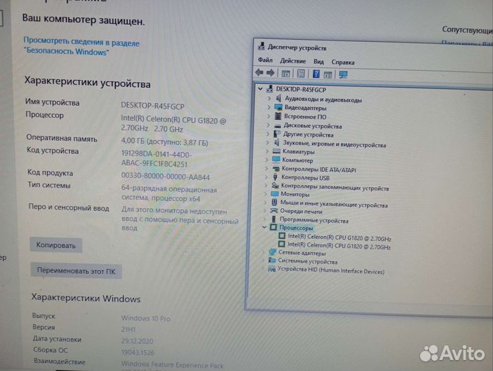 Мать Asus + проц. 2ядра + 4Гб