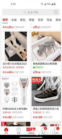 Обучение товары из Китая