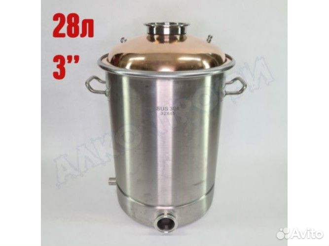 Куб кастрюля люкс 28л медная купольная крышка 3