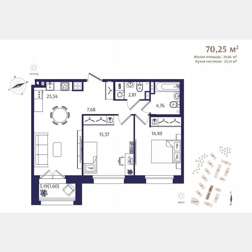 2-к. квартира, 70,3 м², 3/4 эт.