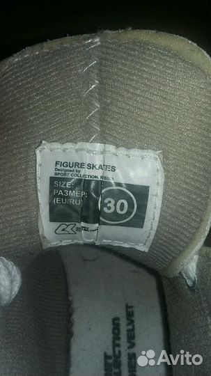 Коньки 30 размер