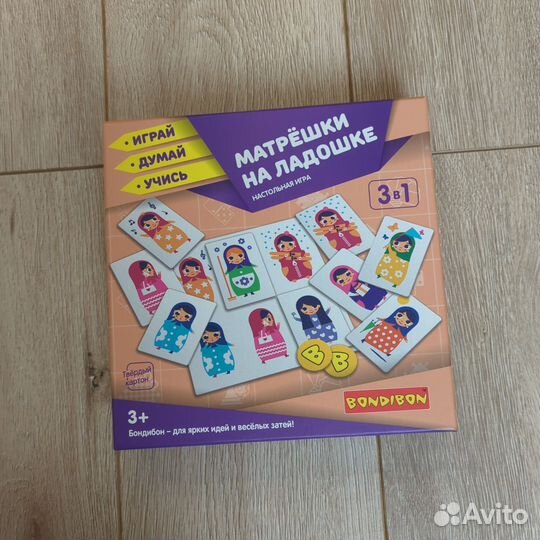 Игра матрёшки на ладошке бондибон