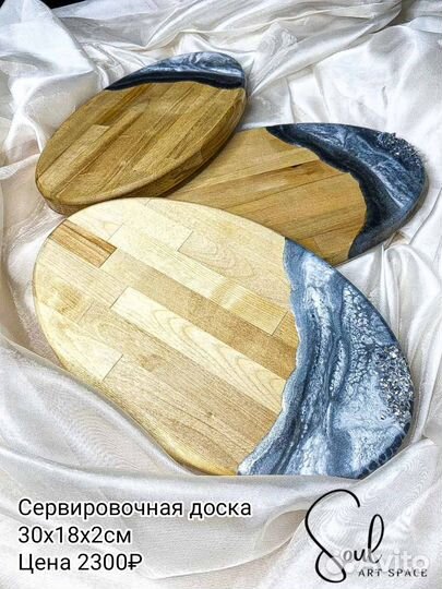 Доска для подачи