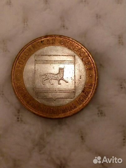 Юбилейные монеты