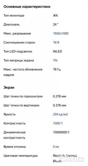 Монитор benq
