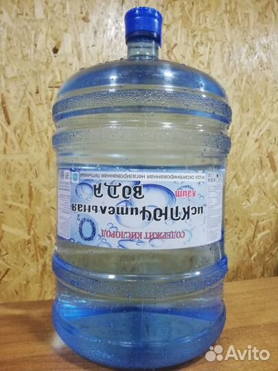 19л воды обогащённой кислородом