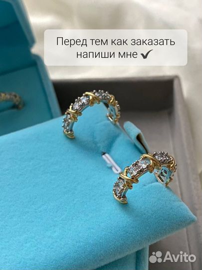 Серьги и кольцо эстетика Tiffany