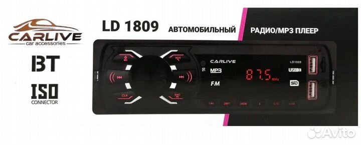 Магнитола в автомобиль 1DIN CarLive LD 1809