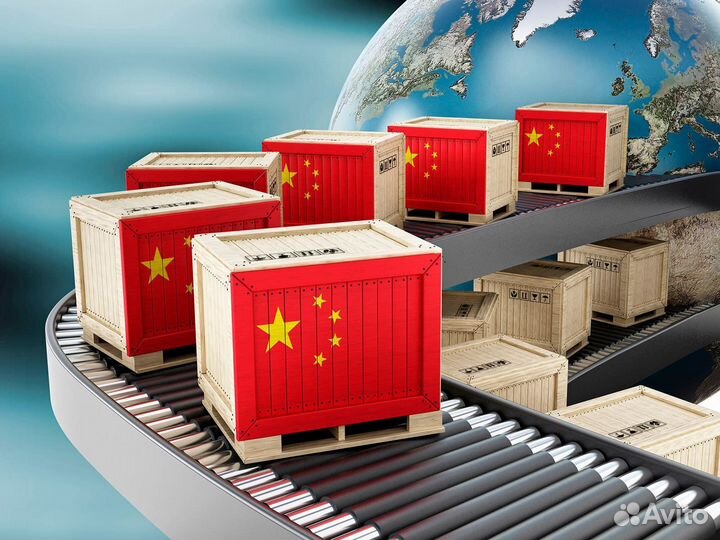 Работа с китаем