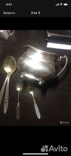 Серебро столовое