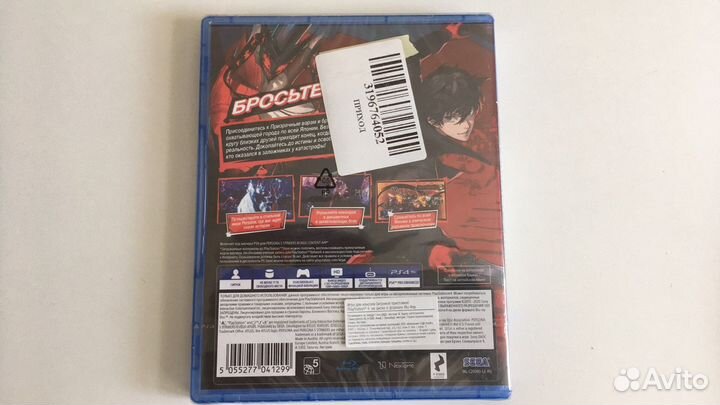 PS4 Persona 5 Strikers (Новый)