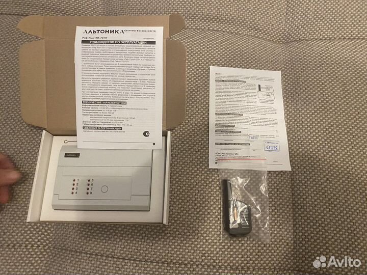 Альтоника комплект RR-701R